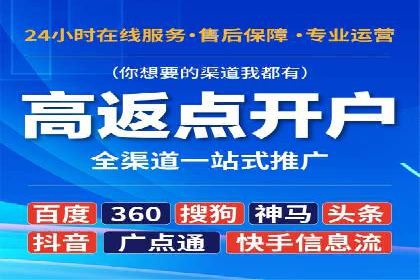 信息流大师实战：如何提升用户互动率