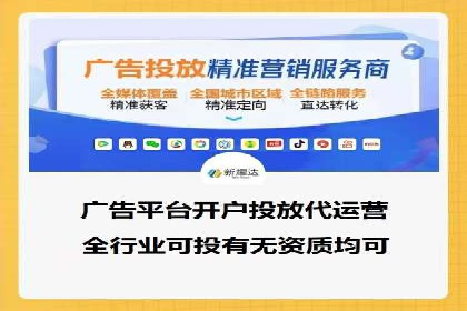 SEM推广代运营公司成功案例解析